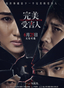 男女差差